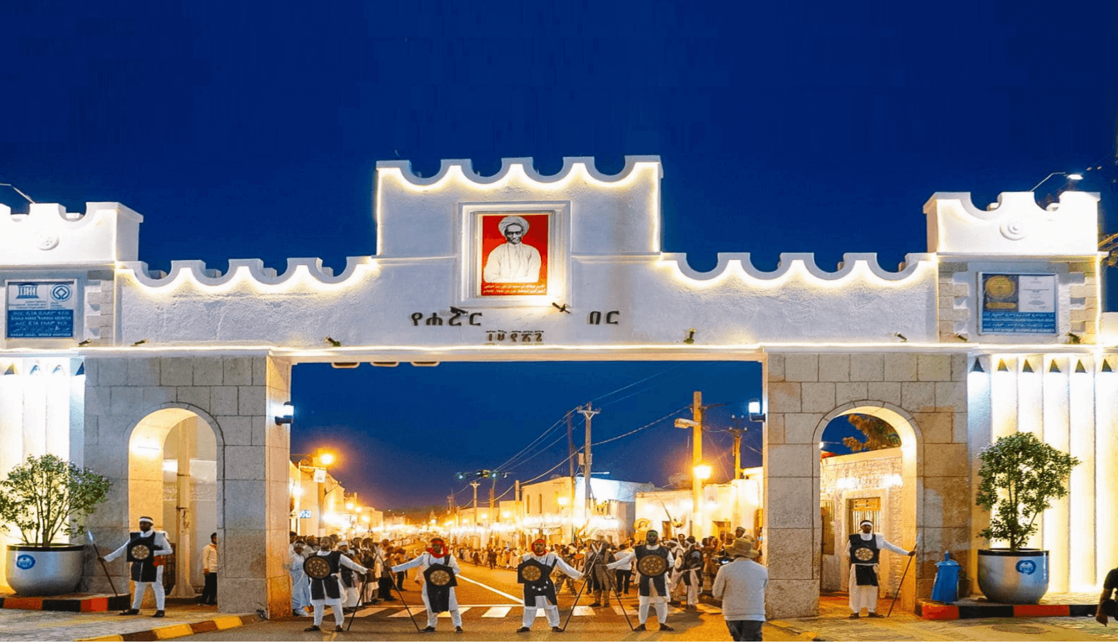 Harar Jugol - Historic walled city with 82 mosques and traditional houses